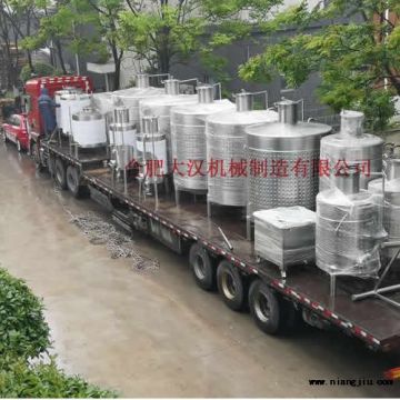 果酒廠設備 果酒生產線 果酒釀造設備